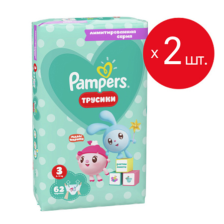 ✔️PAMPERS Трусики pants №3 6-11кг 62шт - купить за  в г. Махачкале
