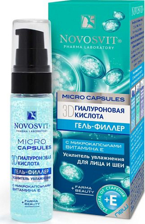 ✔️NOVOSVIT 3D Гиалуроновая кислота  микрокапсулы - купить за  в г. Махачкале