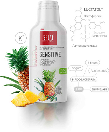 ✔️SPLAT Ополаскиватель для полости рта 275мл Sensitive  - купить за  в г. Махачкале