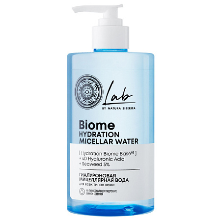 ✔️Biome Мицелярная вода 450мл Hydration - купить за  в г. Махачкале