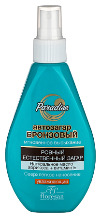 ✔️Paradise автозагар Бронзовый 160мл увлажняющий - купить за  в г. Махачкале