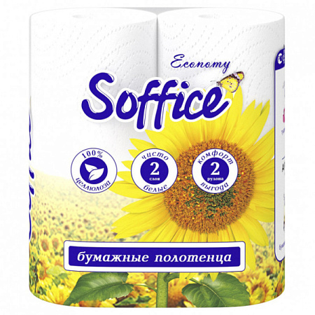 ✔️Soffice бумажные полотенца 2сл. 2рул. - купить за  в г. Махачкале