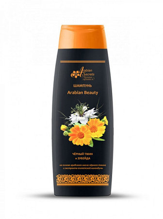 ARABIAN SECRETS Шампунь 400мл Arabian Beauty Черный тмин и Зубейда  от магазина МылоПорошок