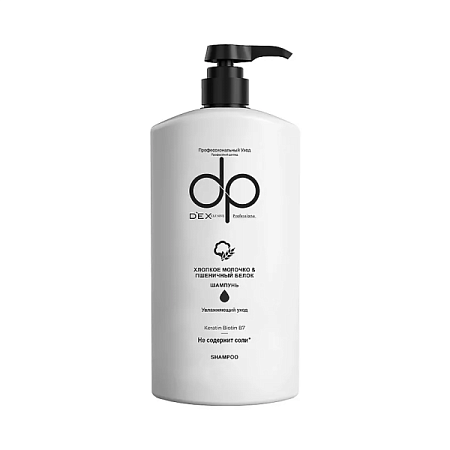 DEX PROFESSIONAL SHAMPOO 500мл  Pamuk Sutu от магазина МылоПорошок
