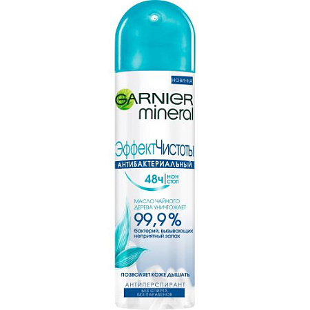 ✔️GARNIER Дез-спрей 150мл. Антибактериальный  48ч - купить за  в г. Махачкале