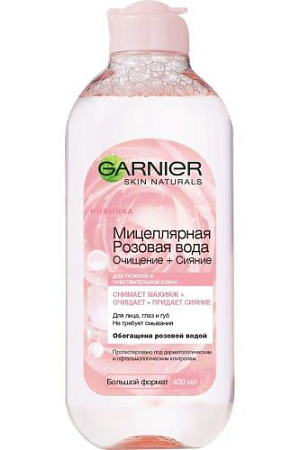 ✔️GARNIER Skin Naturals Мицеллярная  Розовая вода 400мл - купить за  в г. Махачкале