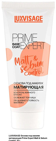 ✔️Luxvisage Основа под макияж 35г Матирующая  - купить за  в г. Махачкале