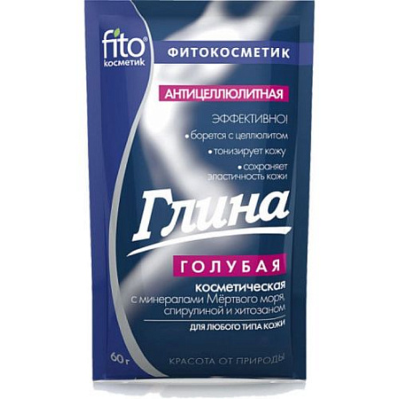 ✔️Ф.Глина голубая антицеллюлитная 60г /100 - купить за  в г. Махачкале