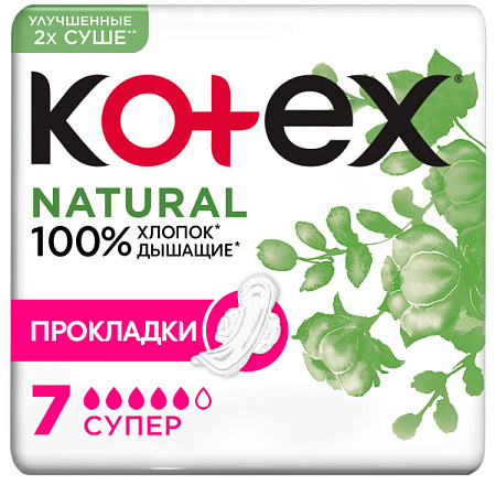 ✔️Kotex Прокладки 7шт Natural normal - купить за  в г. Махачкале