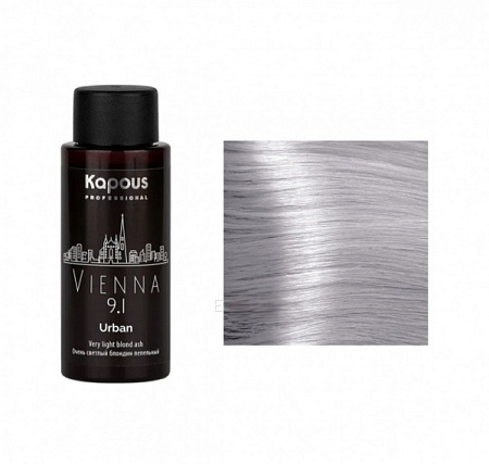 KAPOUS  Urban Vienna 9.1 краситель жид. полуперм. д/волос от магазина МылоПорошок