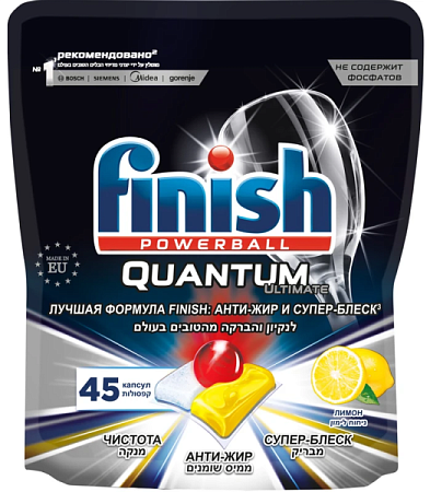 ✔️FINISH  QUANTUM  Таблетки 45шт - купить за  в г. Махачкале