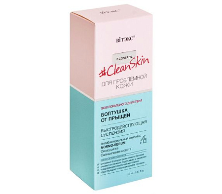 ✔️Biтекс Болтушка от прыщей 50мл CleanSkin - купить за  в г. Махачкале