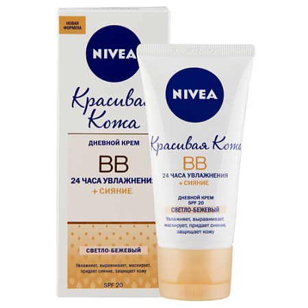 ✔️NIVEA BB Крем 50мл Светло-бежевый - купить за  в г. Махачкале