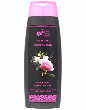 ARABIAN SECRETS Шампунь 400мл Arabian Beauty Черный тмин и Дамасская роза  от магазина МылоПорошок