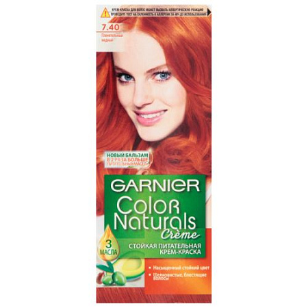 GARNIER Color Naturals Creme 7.40 Пламенный Медный от магазина МылоПорошок