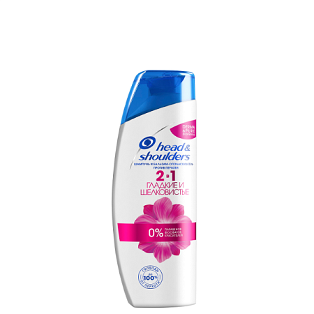 HEAD & SHOULDERS Шампунь 200мл 2в1 против перхоти Гладкие и шелковистые д/сухих и нормальных волос  от магазина МылоПорошок