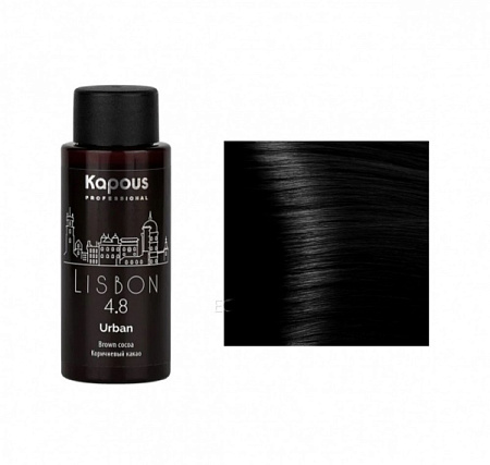 KAPOUS  Urban Lisbon 4.8 краситель жид. полуперм. д/волос от магазина МылоПорошок