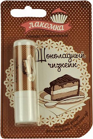 ✔️Лакомка помада гигиен 2,8гр Шоколадный чизкейк - купить за  в г. Махачкале