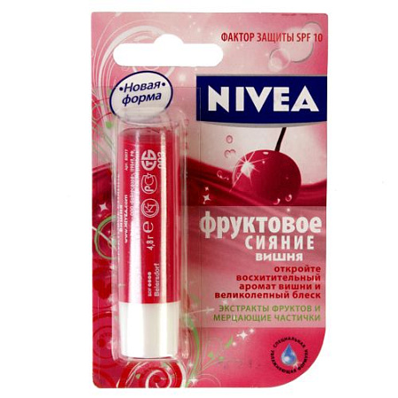 ✔️NIVEA Бальзам для губ 4,8г Вишня - купить за  в г. Махачкале