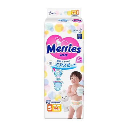 ✔️Подгузники Merries размер. XL 44шт. (12-20кг) - купить за  в г. Махачкале