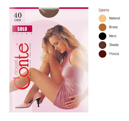 ✔️Conte Колготки 40den 3M Solo SHADE - купить за  в г. Махачкале