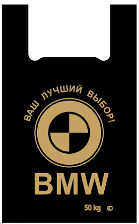 ✔️Пакеты БМВ - купить за  в г. Махачкале