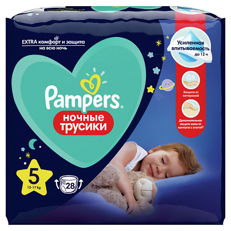 ✔️PAMPERS Подгузники-трусики №5  Ночные (12-17) 28шт - купить за  в г. Махачкале