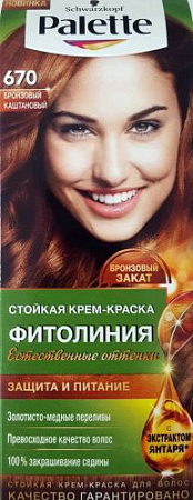 Palette Фитолиния Краска  670 (Бронзовый каштановый) от магазина МылоПорошок