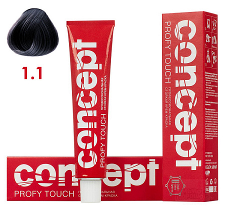 Concept Color Cream 1.1  от магазина МылоПорошок